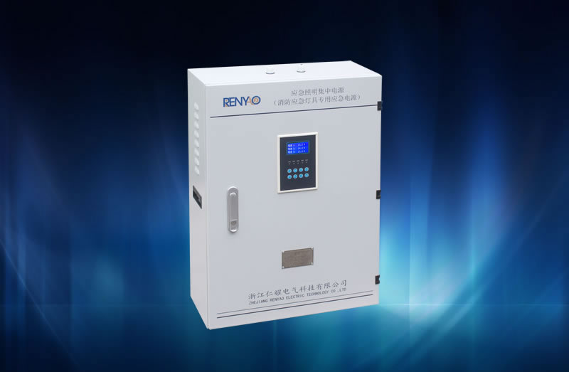 應(yīng)急照明集中電源主機